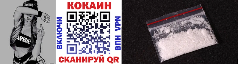 Cocaine Fish Scale  даркнет сайт  кракен зеркало  Бийск 