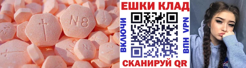 как найти закладки  Бийск  ЭКСТАЗИ mix 