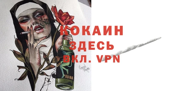 мефедрон мука Алексеевка