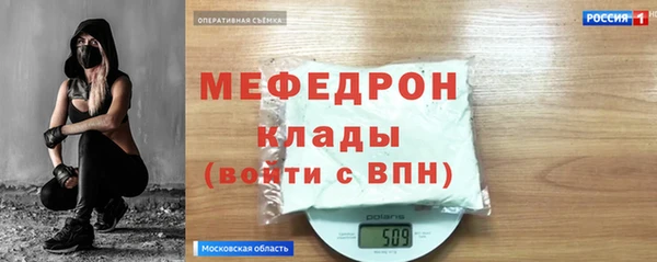 мефедрон мука Алексеевка