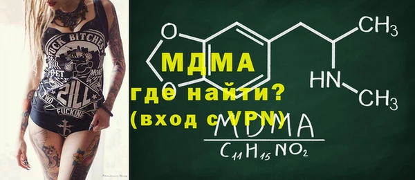 mdpv Алексин
