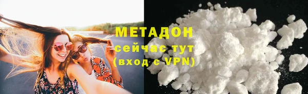 mdpv Алексин