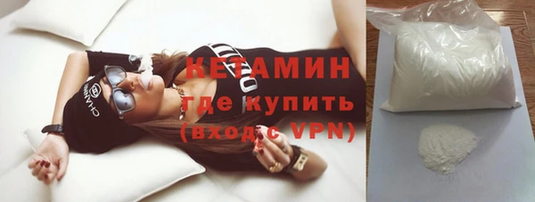мефедрон мука Алексеевка