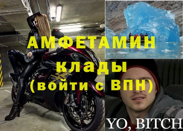 мефедрон мука Алексеевка