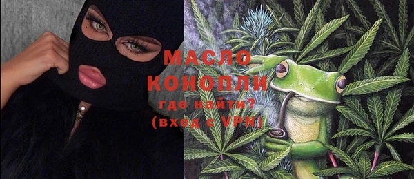 мефедрон мука Алексеевка