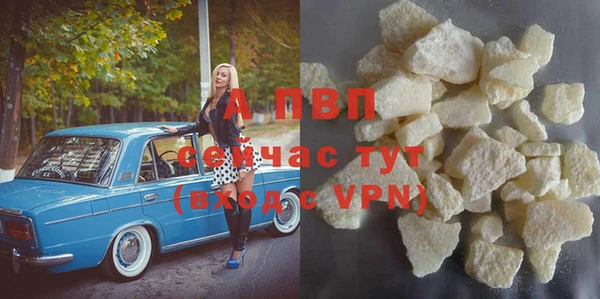 бутират Иноземцево