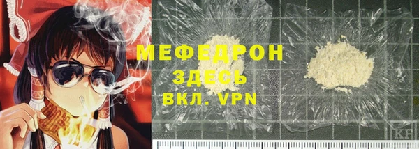 мефедрон мука Алексеевка
