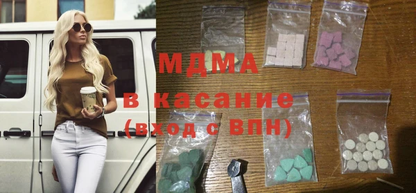 mdpv Алексин