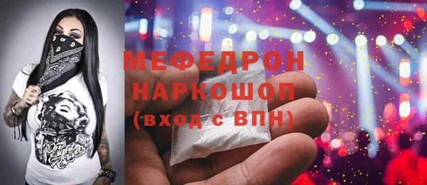 мефедрон мука Алексеевка
