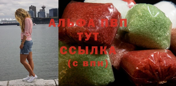 mdpv Алексин