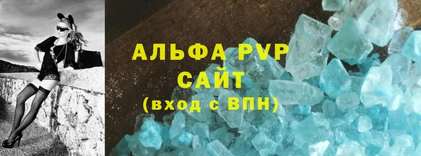 mdpv Алексин