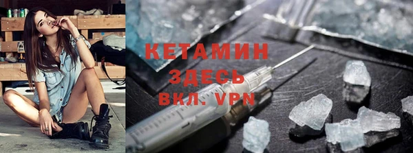 mdpv Алексин