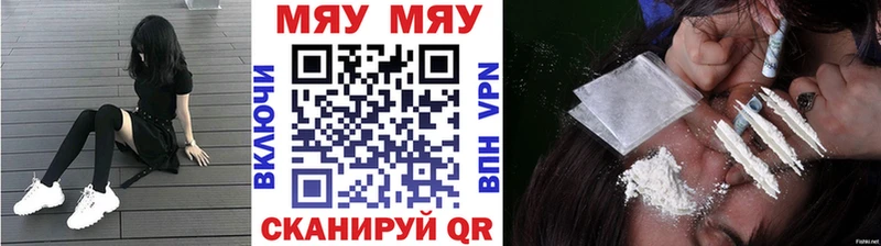 магазин  наркотиков  Бийск  Меф мяу мяу 