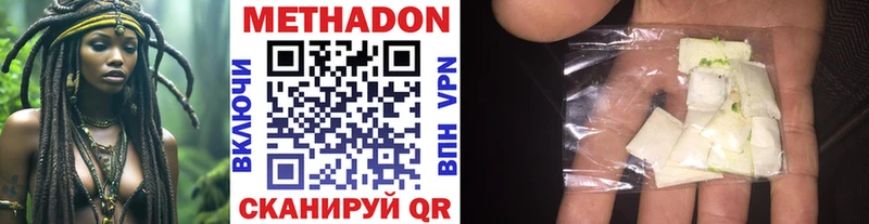 закладки  Бийск  Метадон VHQ 