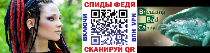 Метамфетамин Methamphetamine  darknet какой сайт  Бийск 