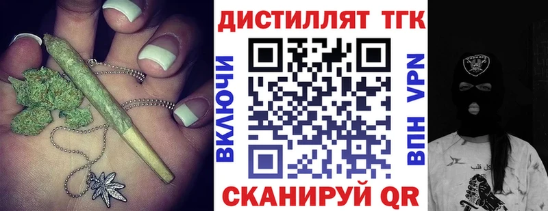 что такое наркотик площадка формула ссылка на мегу tor ТГК Wax Бийск